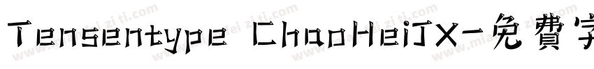 Tensentype ChaoHeiJX字体转换